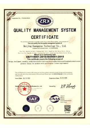 quality management system certificate